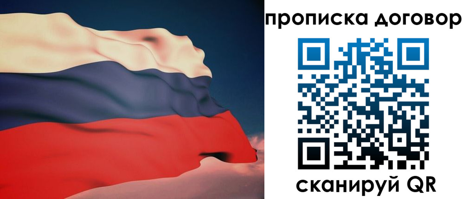 регистрация для дет. сада в Межгорье